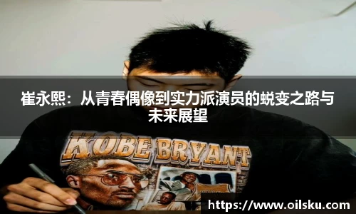 星空·综合体育官网