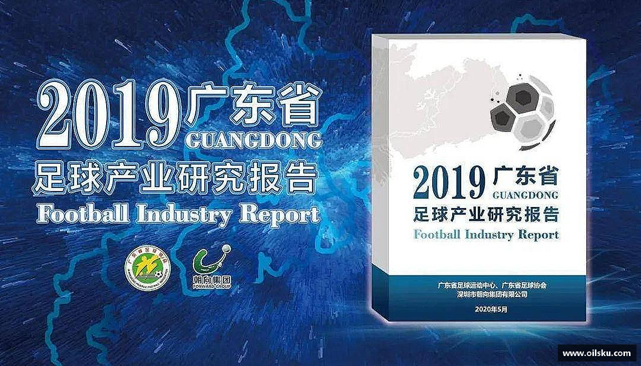 力量源自团结，奋斗点亮梦想！